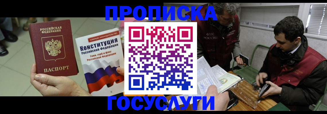 регистрация для дет. сада в Гвардейске